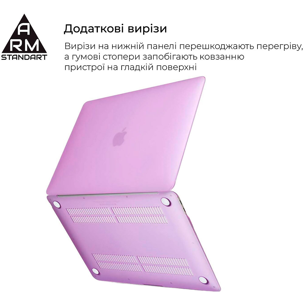 Чехол для ноутбука ARMORSTANDART Air Shell для MacBook Air 13.3" 2018 Purple (ARM59185) Материал пластик