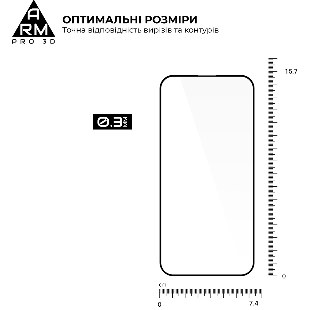 Захисне скло ARMORSTANDART Pro 3D для Apple iPhone 15 Pro Max Black (ARM68220) Тип скло