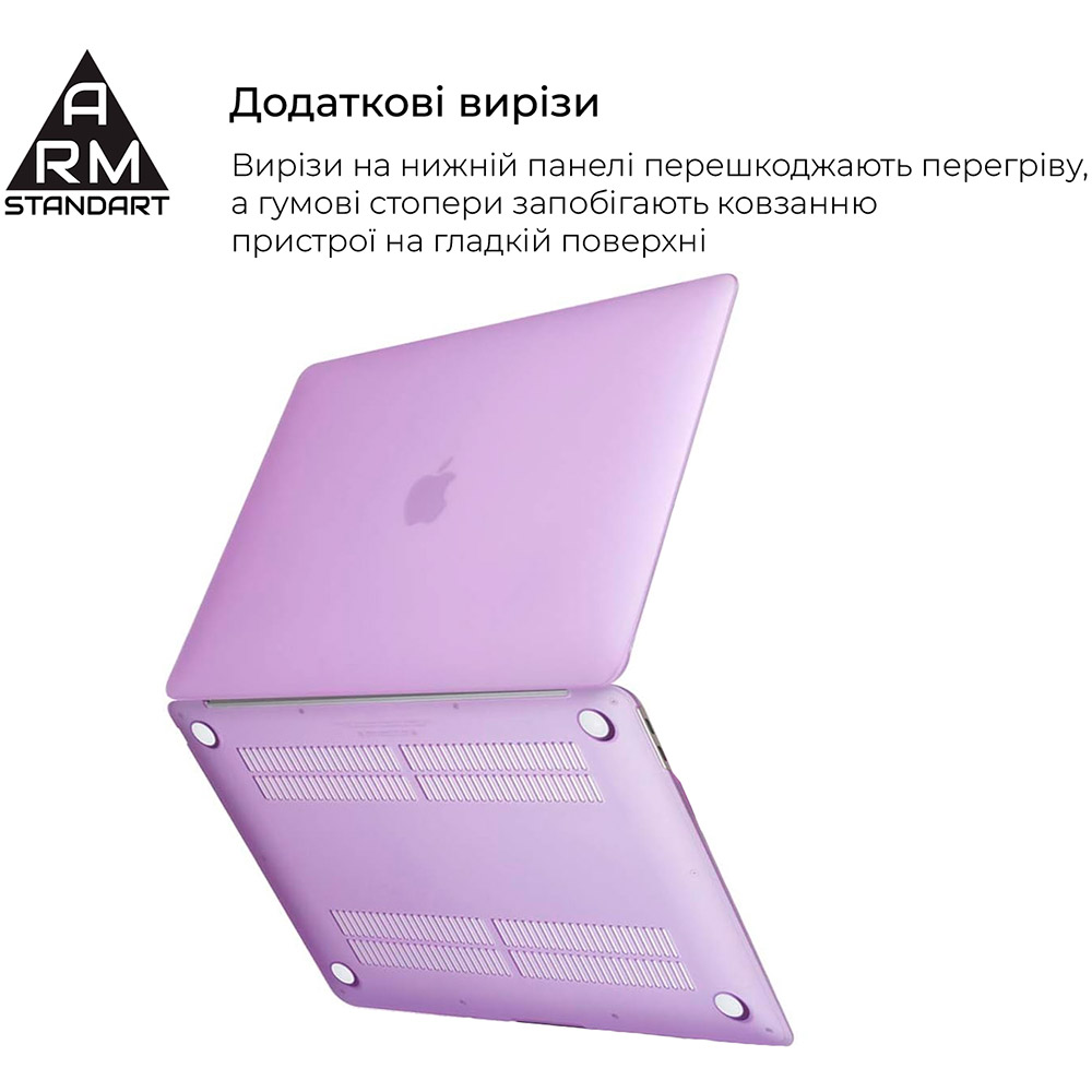 Чехол для ноутбука ARMORSTANDART Air Shell для MacBook Pro 13.3" Purple (ARM59188) Диагональ экрана 13.3