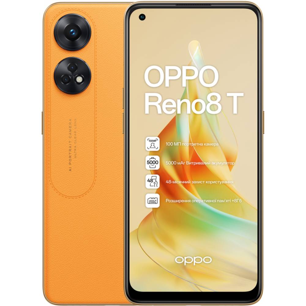 OPPO Reno 8T 8/128GB Dual Sim Sunset Orange (CPH2481 ORANGE) купить в Киеве  ➦ лучшая цена в Фокстрот по всей Украине: Харьков, Днепр, Одесса, Николаев,  Запорожье