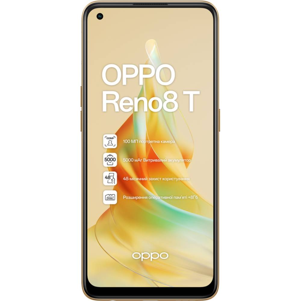 Смартфон OPPO Reno 8T 8/128GB Dual Sim Sunset Orange (CPH2481 ORANGE) Вбудована пам’ять, Гб 128