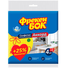 Салфетки ФРЕКЕН БОК Аккорд 4+1шт (18402390)