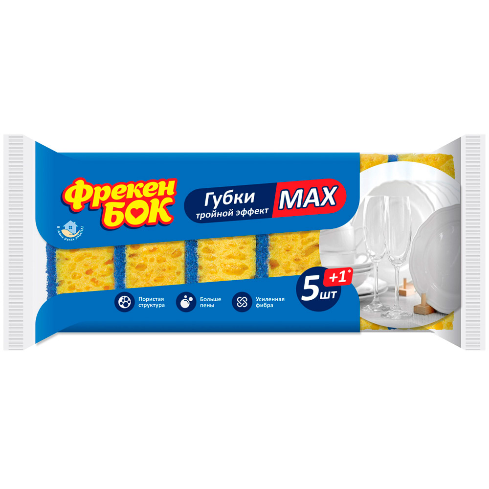 Губка ФРЕКЕН БОК MAX 5 шт+1 шт (15108090) Губка ФРЕКЕН БОК MAX 5 шт+1 шт (15108090)
