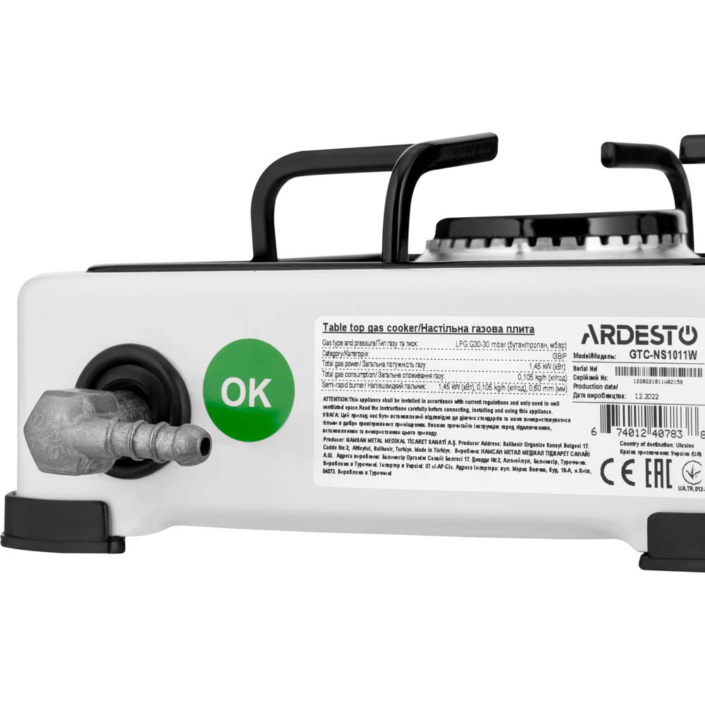 Плитка ARDESTO GTC-NS1011W White (для баллонного газа) Количество конфорок 1