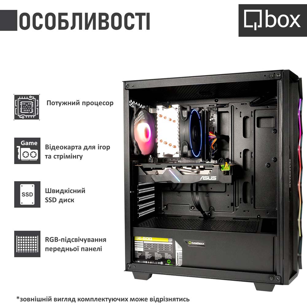 Компьютер QBOX I31596 Модель процессора 12400F