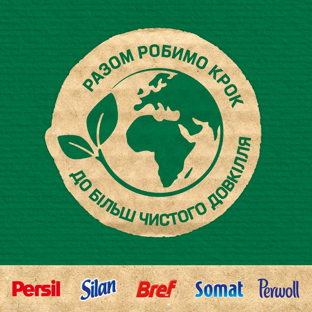 Внешний вид Стиральный порошок Persil автомат "Свежесть от Силан" 5.4 кг (9000101428513)