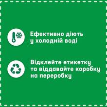 Гель для стирки Persil 3 л (9000101322842)