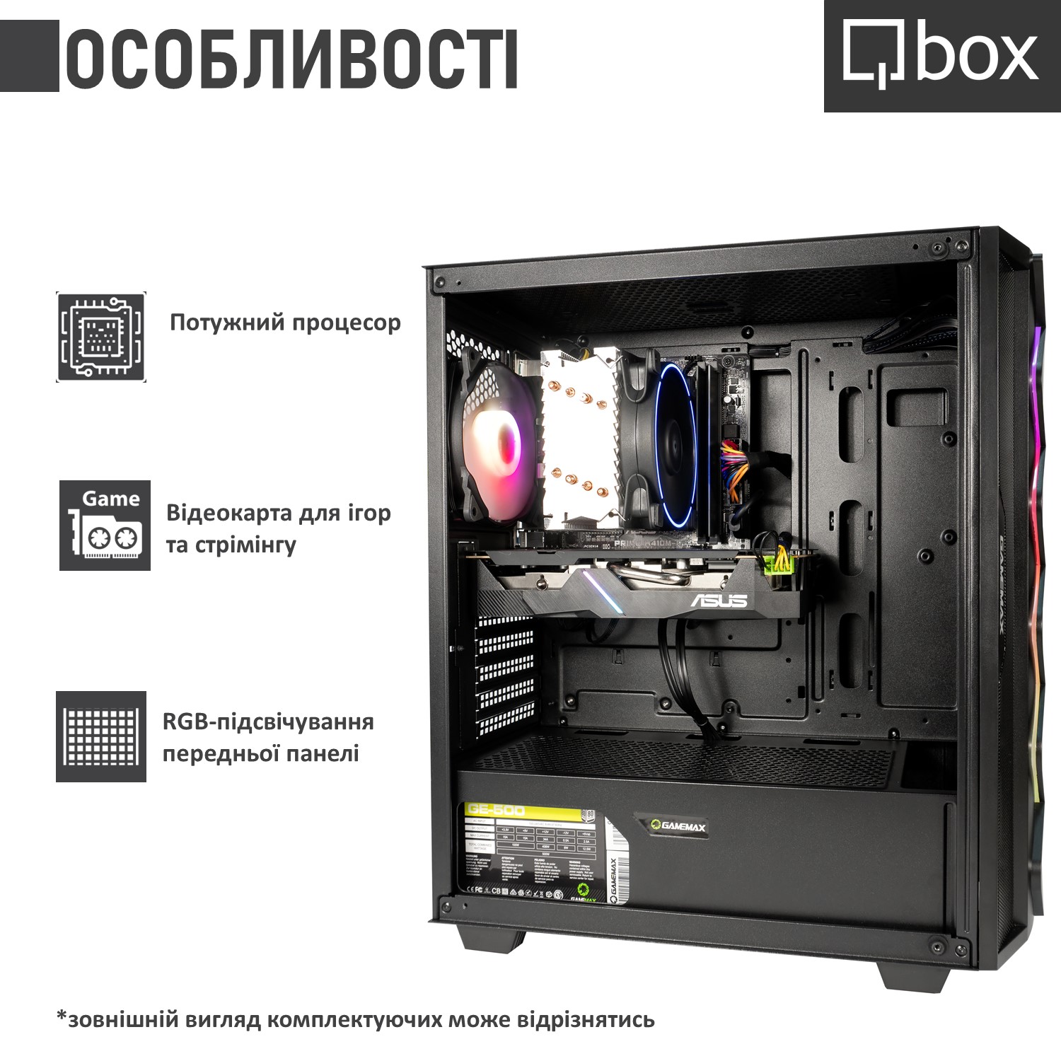 Комп'ютер QBOX I31661 Серія процесора Intel Core i5