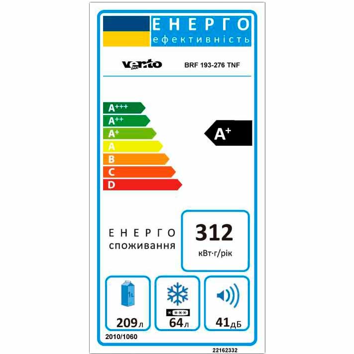Встраиваемый холодильник VENTOLUX BRF 193-276 TNF Общий полезный объём 276