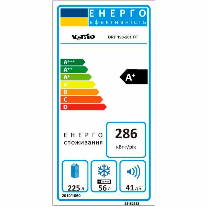 Встраиваемый холодильник VENTOLUX BRF 193-281 FF Общий полезный объём 281