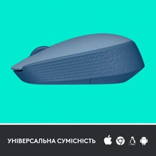 Миша LOGITECH M171 Wireless Blue (910-006866)