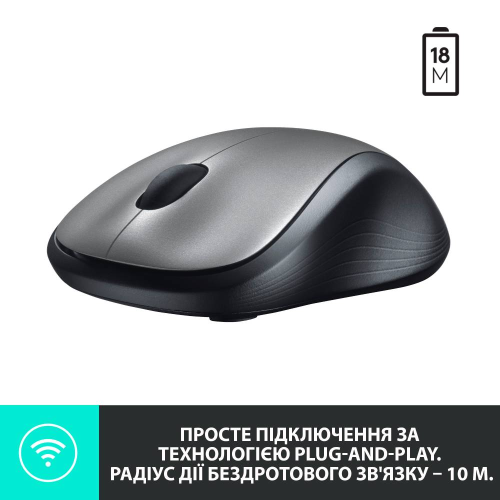 Заказать Мышь LOGITECH Wireless Mouse M310 Silver (910-003986)