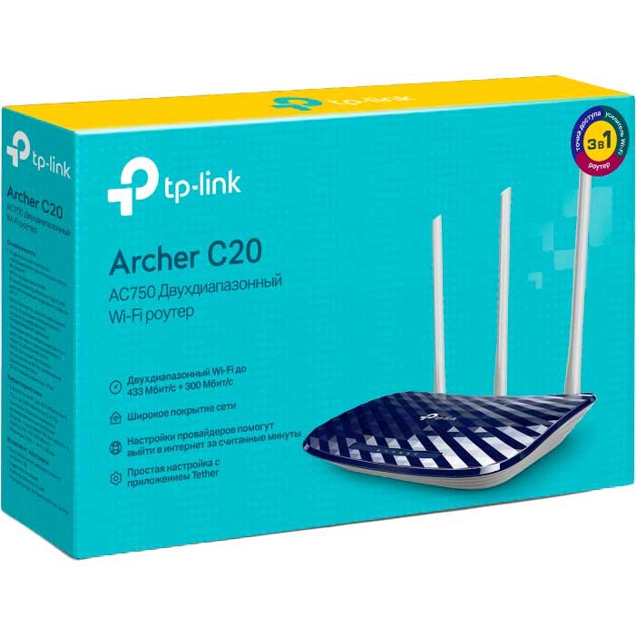 Маршрутизатор TP-LINK Archer C20 AC750 Додаткові режими роботи міст (WDS)