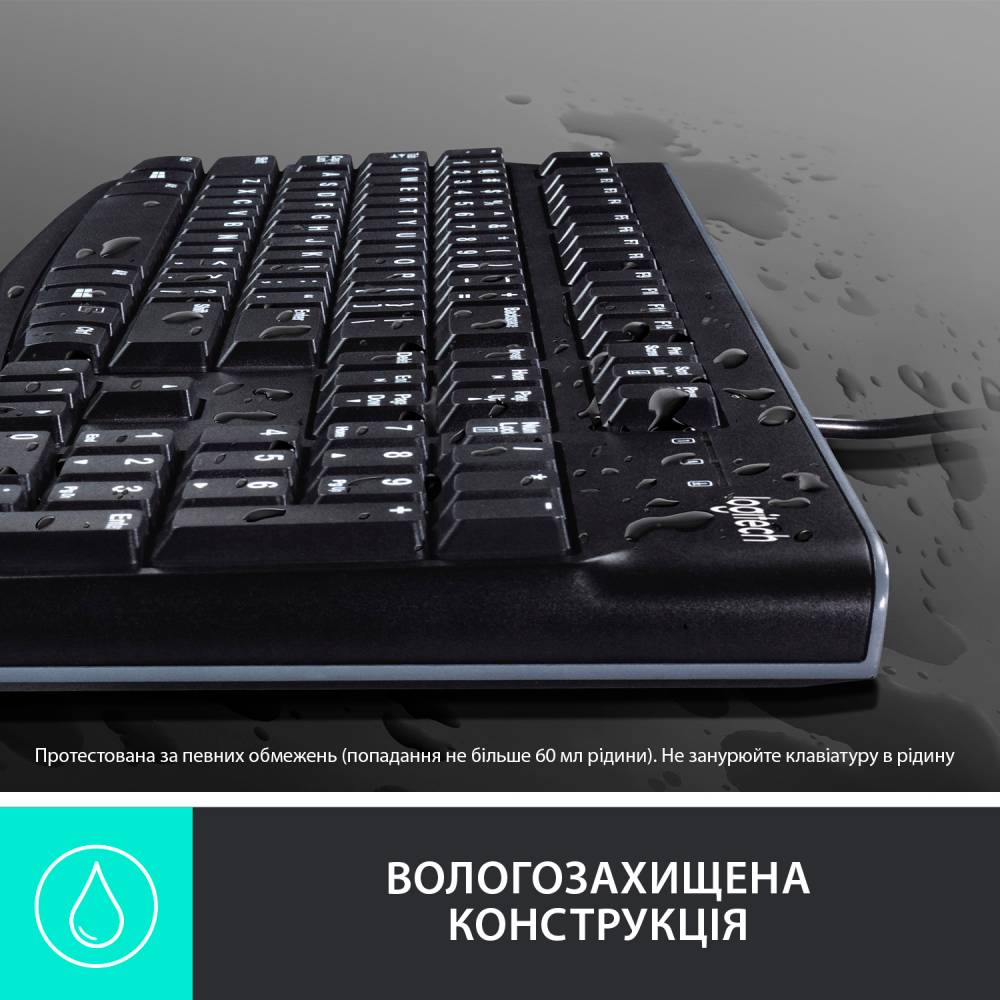 Клавіатура LOGITECH K120 (UKR OEM) (920-002643) Підключення дротове