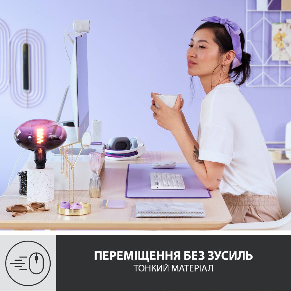 Килимок LOGITECH Desk Mat Studio Series Lavender (956-000054) Довжина 300