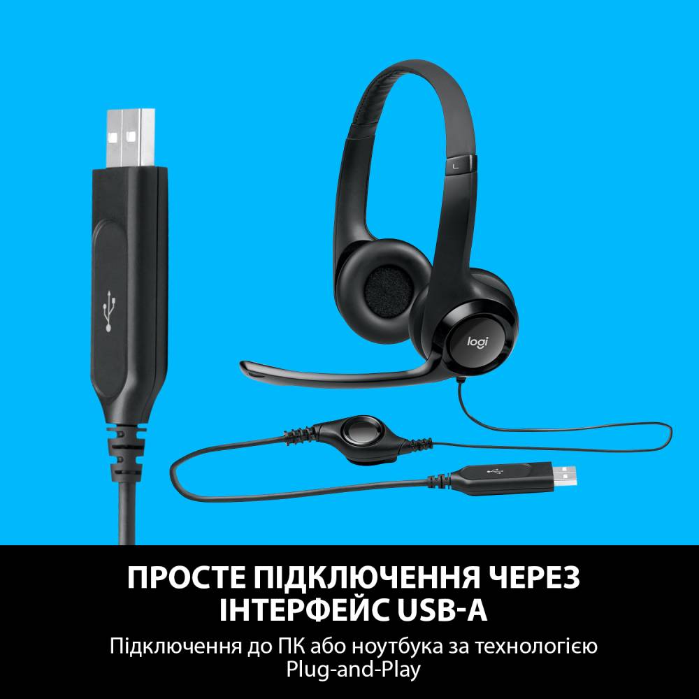 Гарнітура LOGITECH USB Headset H390 black (981-000406) Кріплення дуга (над головою)