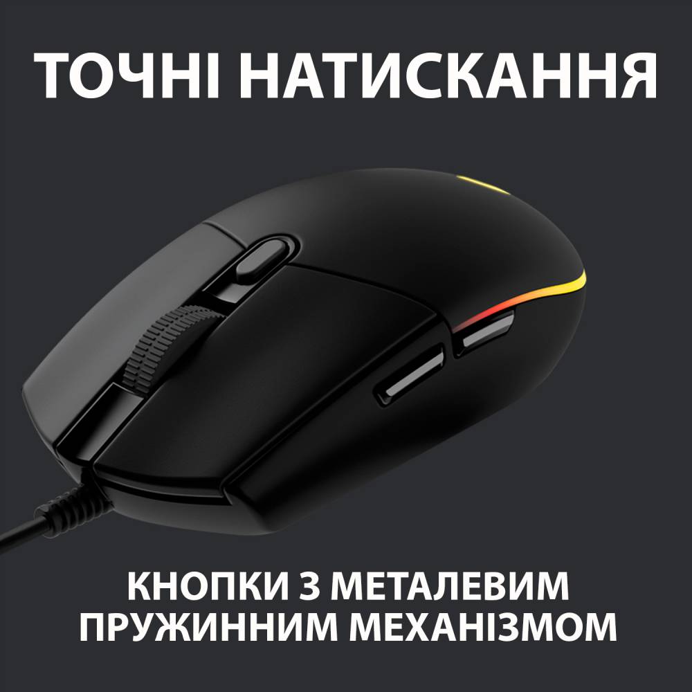 Миша LOGITECH G102 Lightsync USB Black (910-005823) Розподільча здатність сенсору 8000