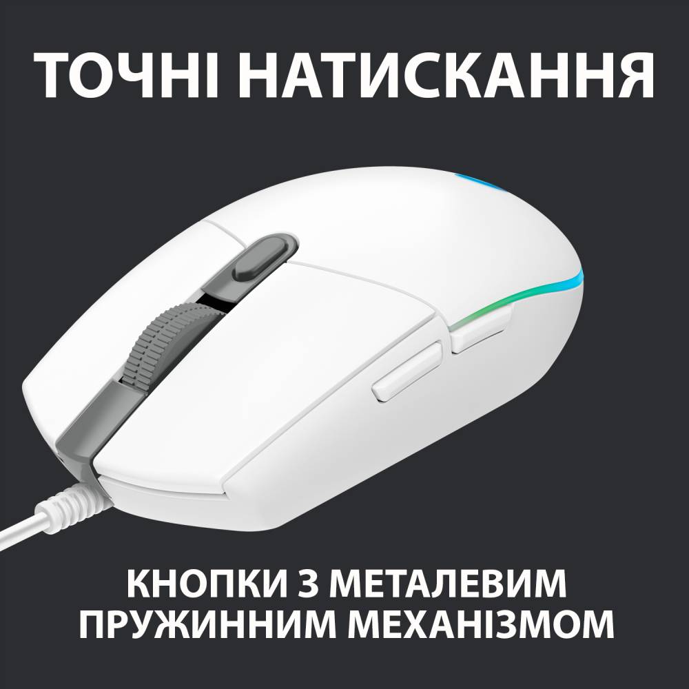 Миша LOGITECH G102 LIGHTSYNC WHITE EER (L910-005824) Розподільча здатність сенсору 8000