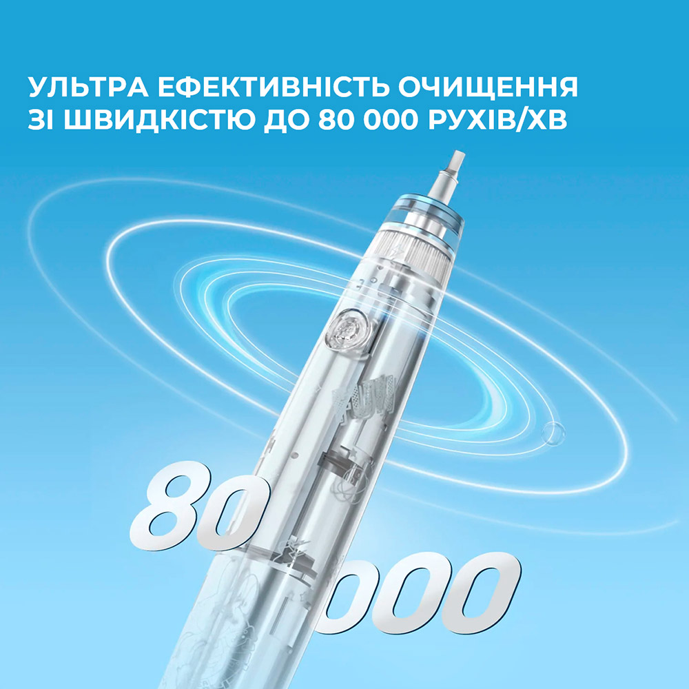 Покупка Электрическая зубная щетка OCLEAN Kids Electric Toothbrush Blue (6970810552379)