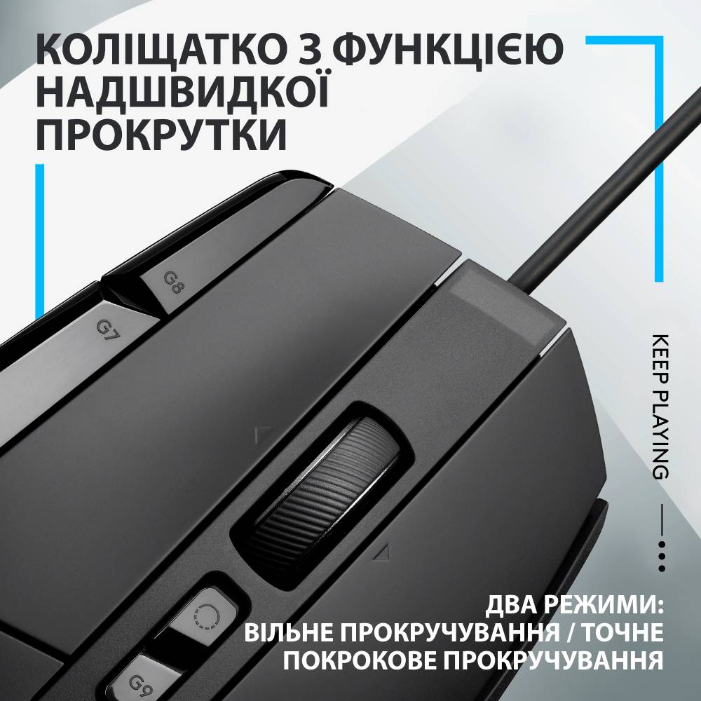 Миша LOGITECH G502 X Black (910-006138) Дротове підключення USB