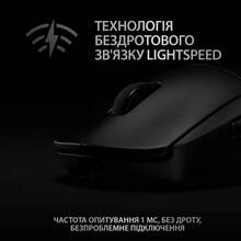 Миша LOGITECH G PRO Wireless Gaming Mouse (910-005272)