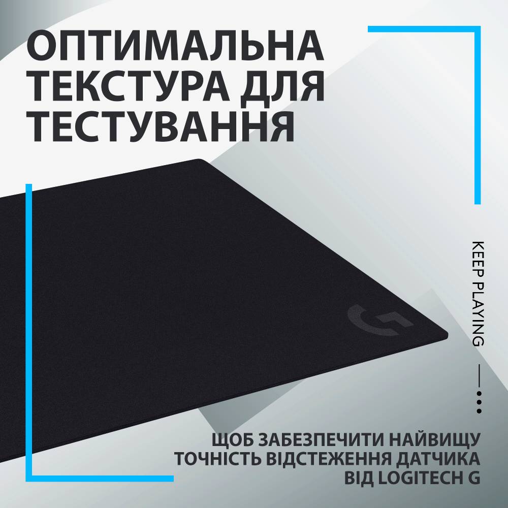 Фото Килимок LOGITECH G640 Gaming (943-000798)