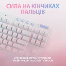 Клавиатура LOGITECH G713 Gaming UA Linear White (920-010678)