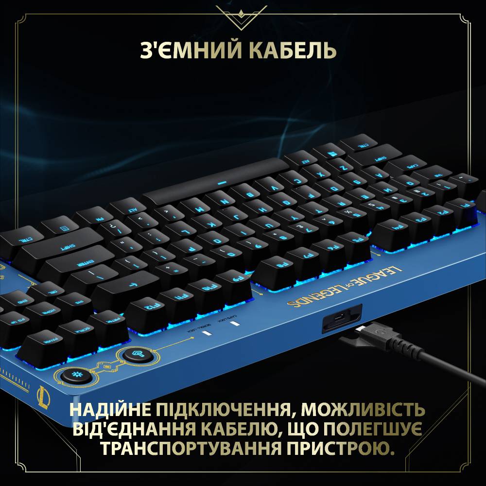 Обзор Клавиатура LOGITECH G PRO Mechanical League of Legends Edition (920-010537)