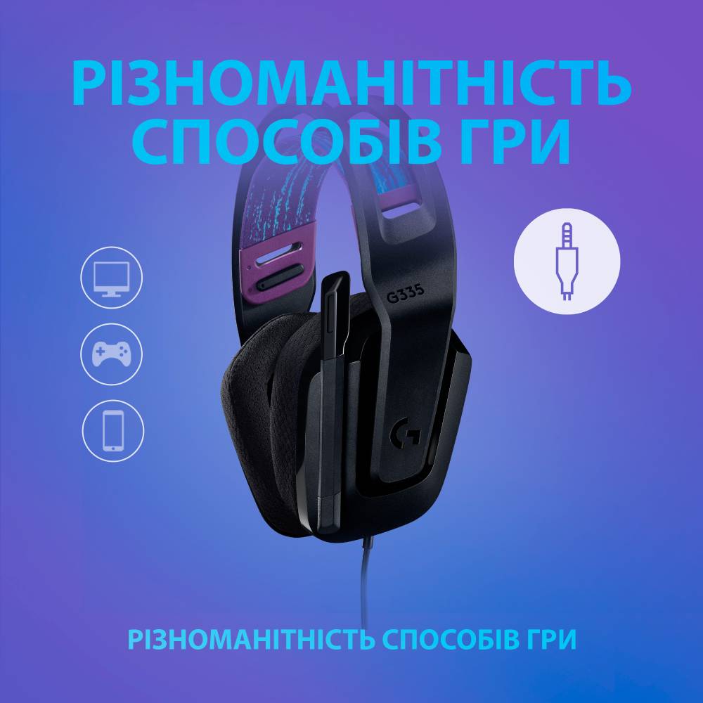 Гарнитура LOGITECH G335 BLACK (981-000978) Конструкция накладные (накладываются на ухо)