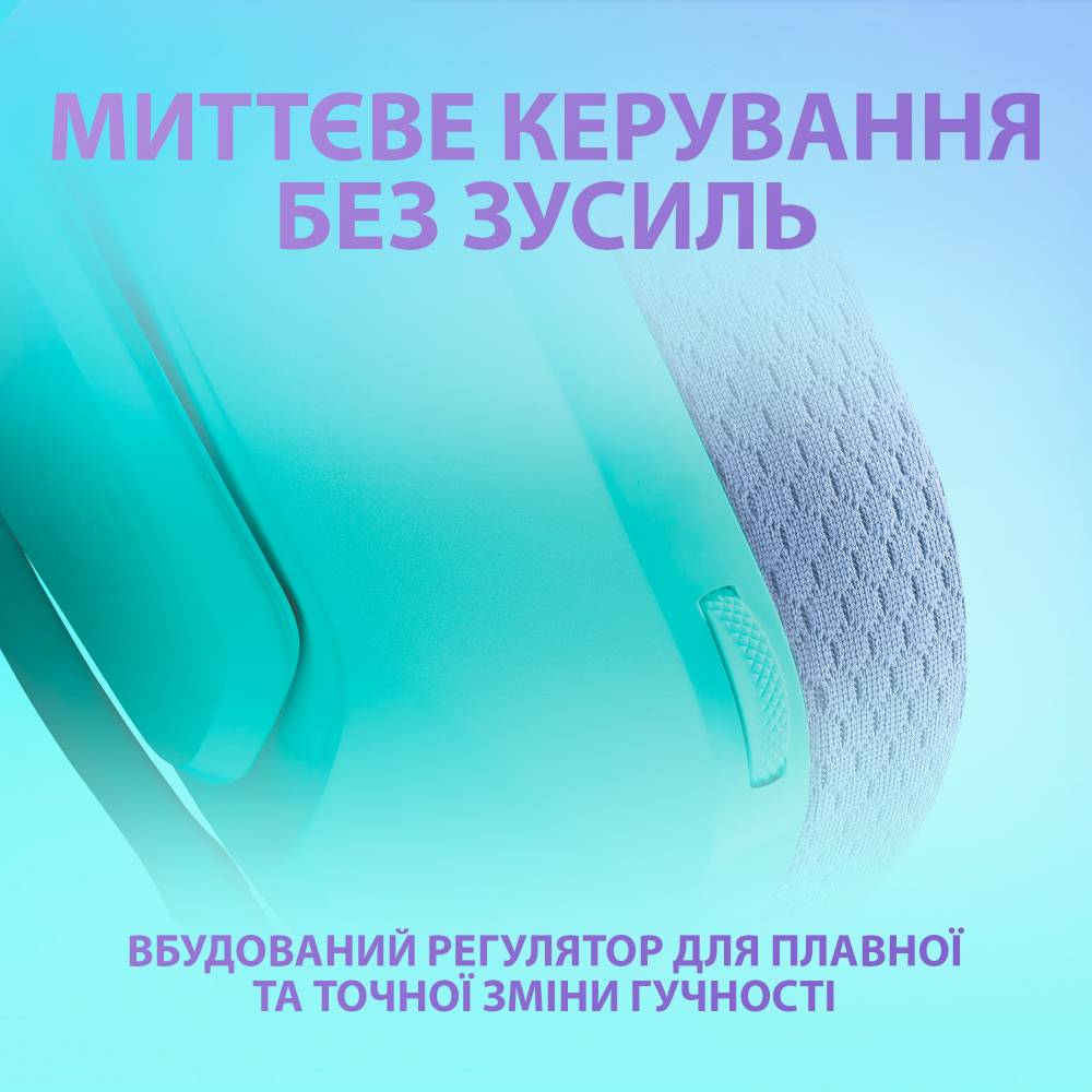 Гарнитура LOGITECH G335 MINT (981-001024) Крепление дуга (над головой)