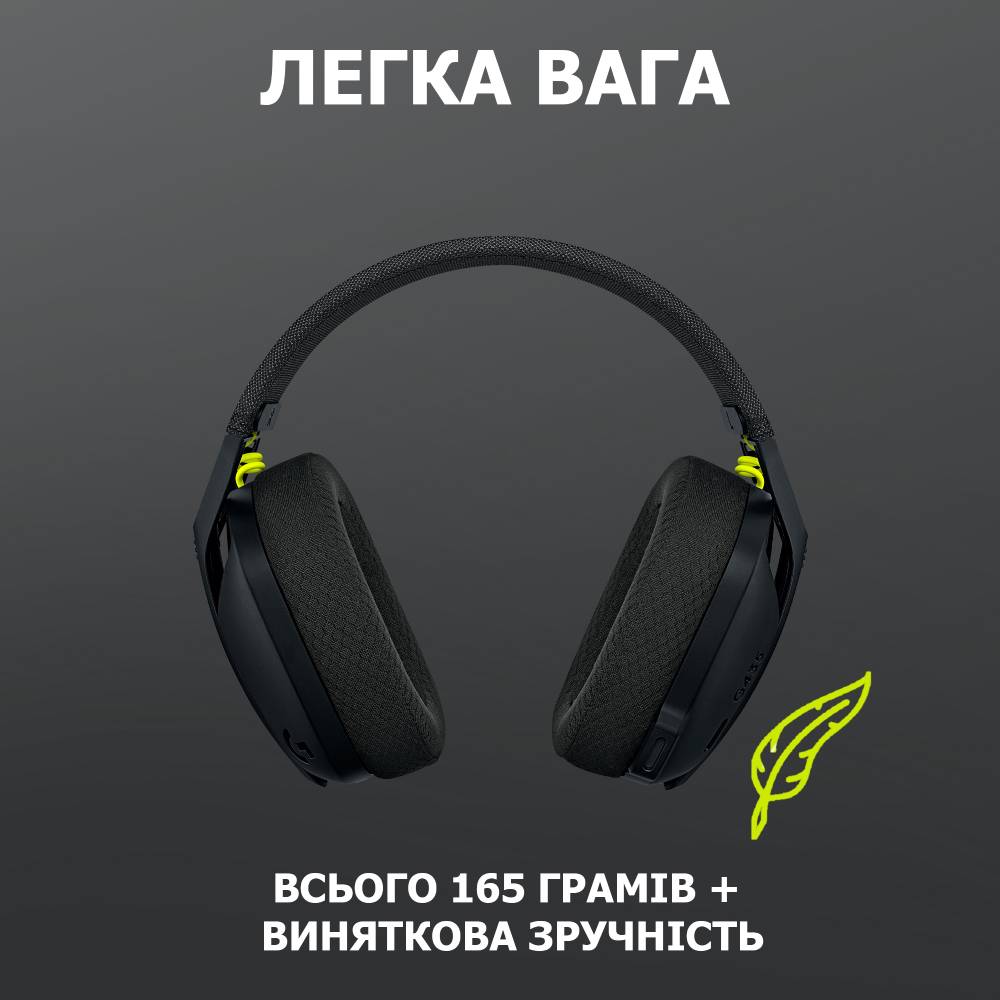 Замовити Гарнітура LOGITECH G435 LIGHTSPEED Wireless Gaming BLACK (981-001050)