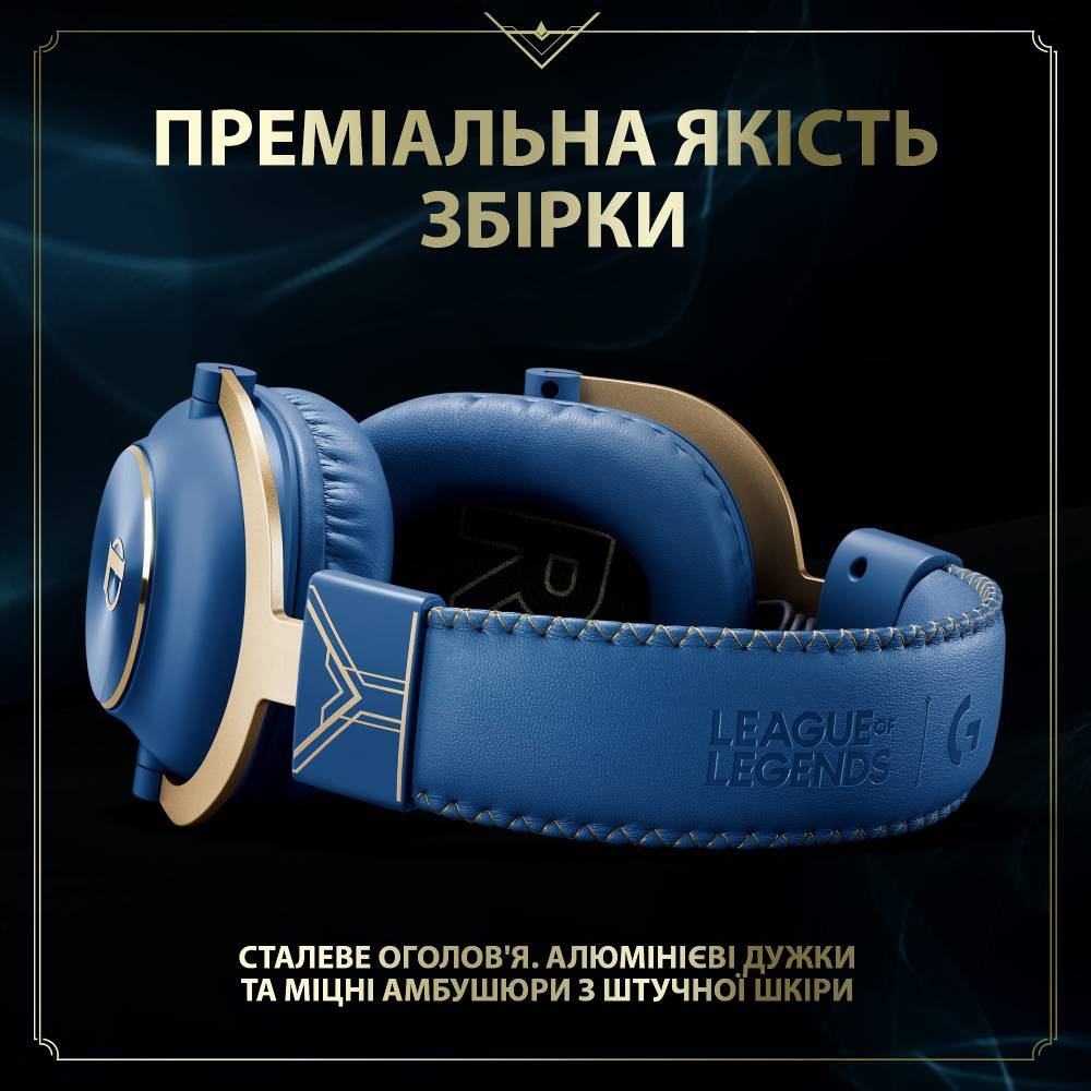 Фото Гарнитура LOGITECH G PRO X Gaming League of Legends Edition (981-001106)