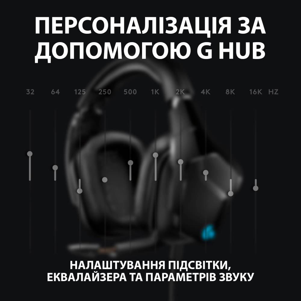 В Україні Гарнітура LOGITECH G635 Gaming (L981-000750)