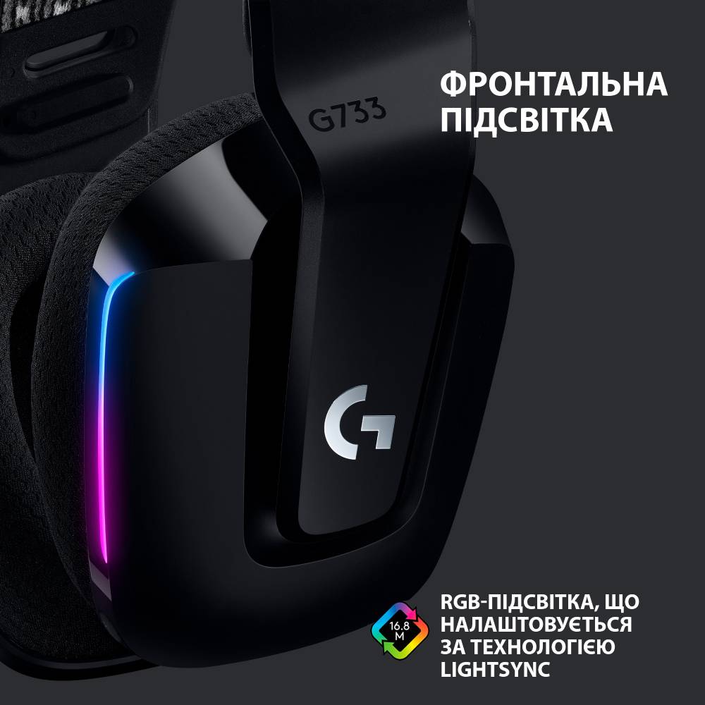 Гарнитура LOGITECH G733 Lightspeed Wireless RGB Black (981-000864) Крепление дуга (над головой)