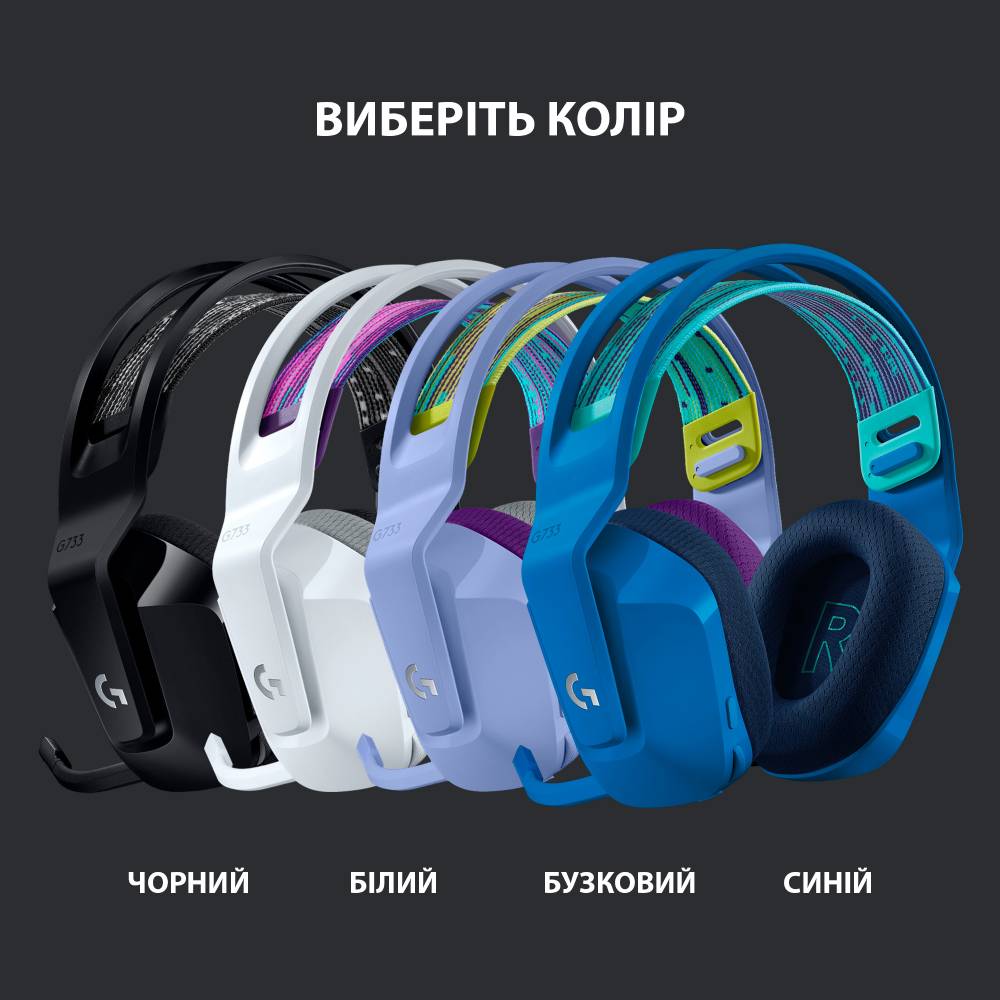 Заказать Гарнитура LOGITECH G733 LIGHTSPEED Wireless RGB BLUE (981-000943)