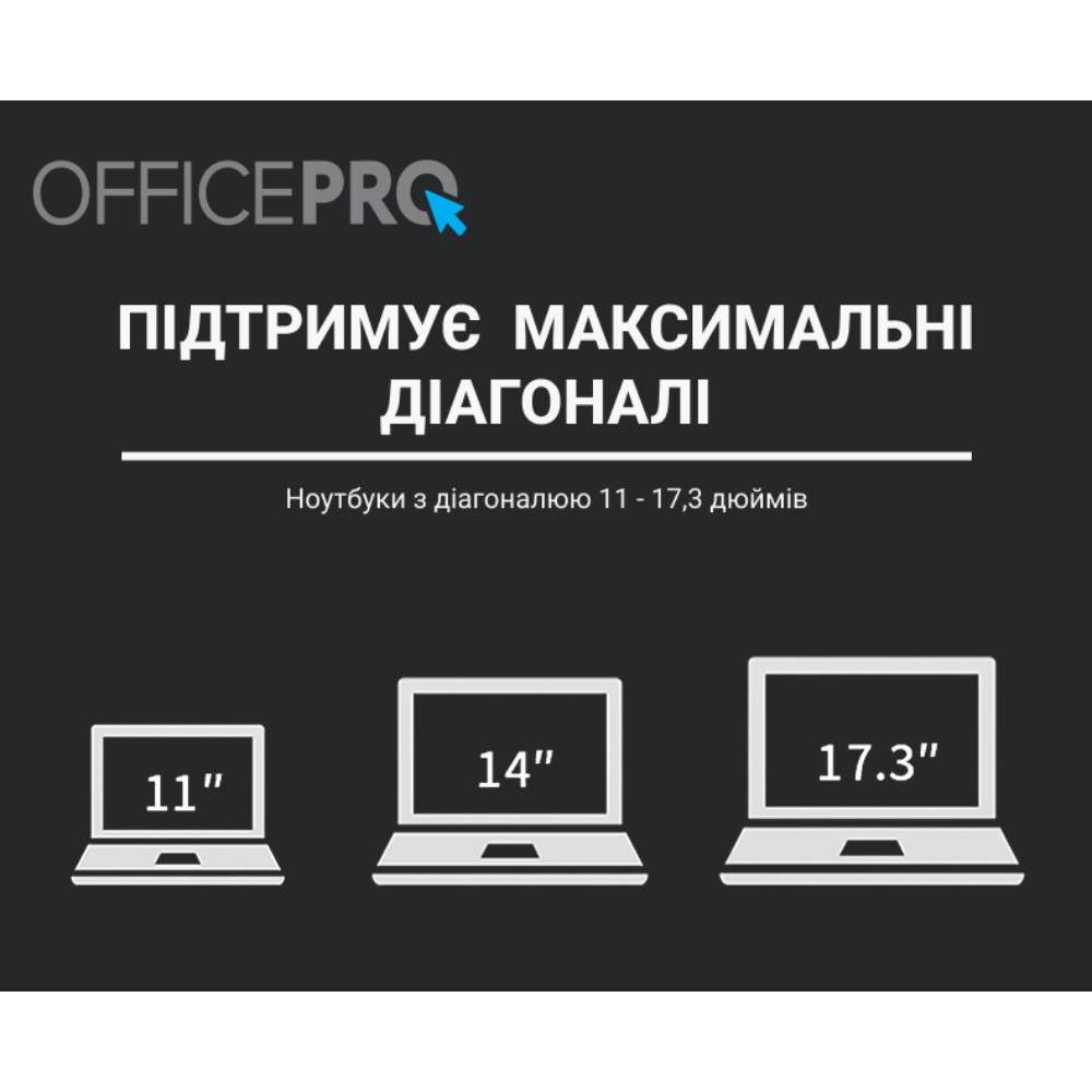 Огляд Підставка для ноутбука OFFICEPRO LS111 Black (LS111B)