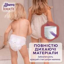 Подгузники-трусики LIBERO Touch Pants 6 13-20 кг 28 шт (7322541739670)