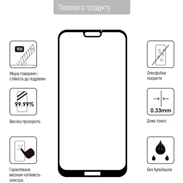 Защитное стекло COLORWAY 9H FC Glue для Oppo A17 Black (CW-GSFGOA17-BK) Покрытие глянец