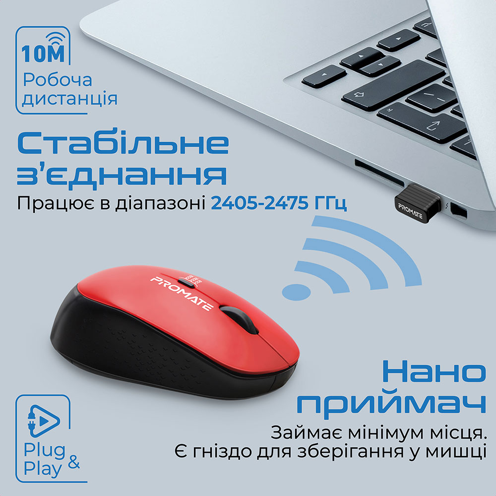 Мышь Promate Tracker Wireless Red (tracker.red) Тип сенсора оптический