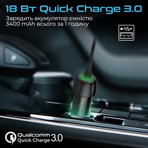 Автомобільний зарядний пристрій PROMATE PowerDrive-33PDCi Black (powerdrive-33pdci.black) Тип кабелю Lightning