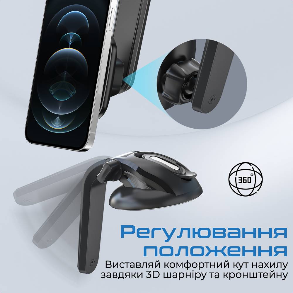 Утримувач PROMATE MagMount-XL Black (magmount-xl.black) Особливості обертання по осі