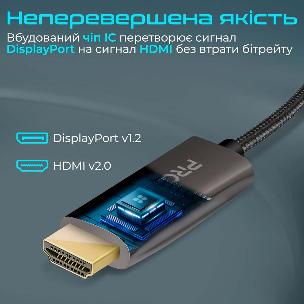 Кабель Promate ProLink-DP200 DisplayPort to HDMI 2 м Black (prolink-dp200.black) Конектори папа-папа