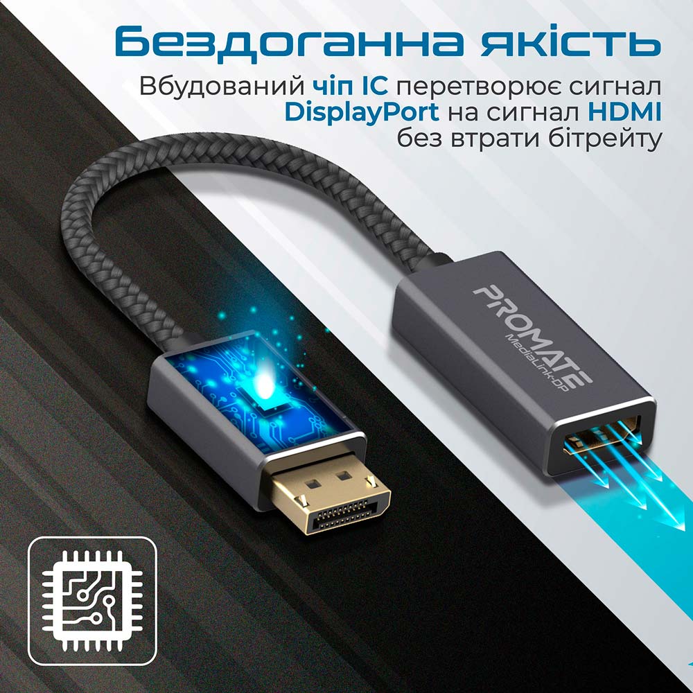 Адаптер Promate MediaLink-DP DisplayPort to HDMI Black (medialink-dp.black) Роз'єм 2 DisplayPort