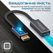Адаптер Promate MediaLink-DP DisplayPort to HDMI Black (medialink-dp.black)