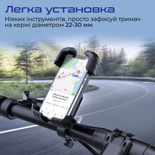 Велотримач для телефону Promate BikeMount-2 Black (bikemount-2.black)