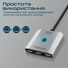 Кабель PROMATE MediaSwitch-H3 4K HDMI - 3хHDMI (mediaswitch-h3.silver)