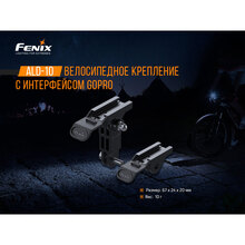 rest FENIX Велосипедне кріплення ALD-10