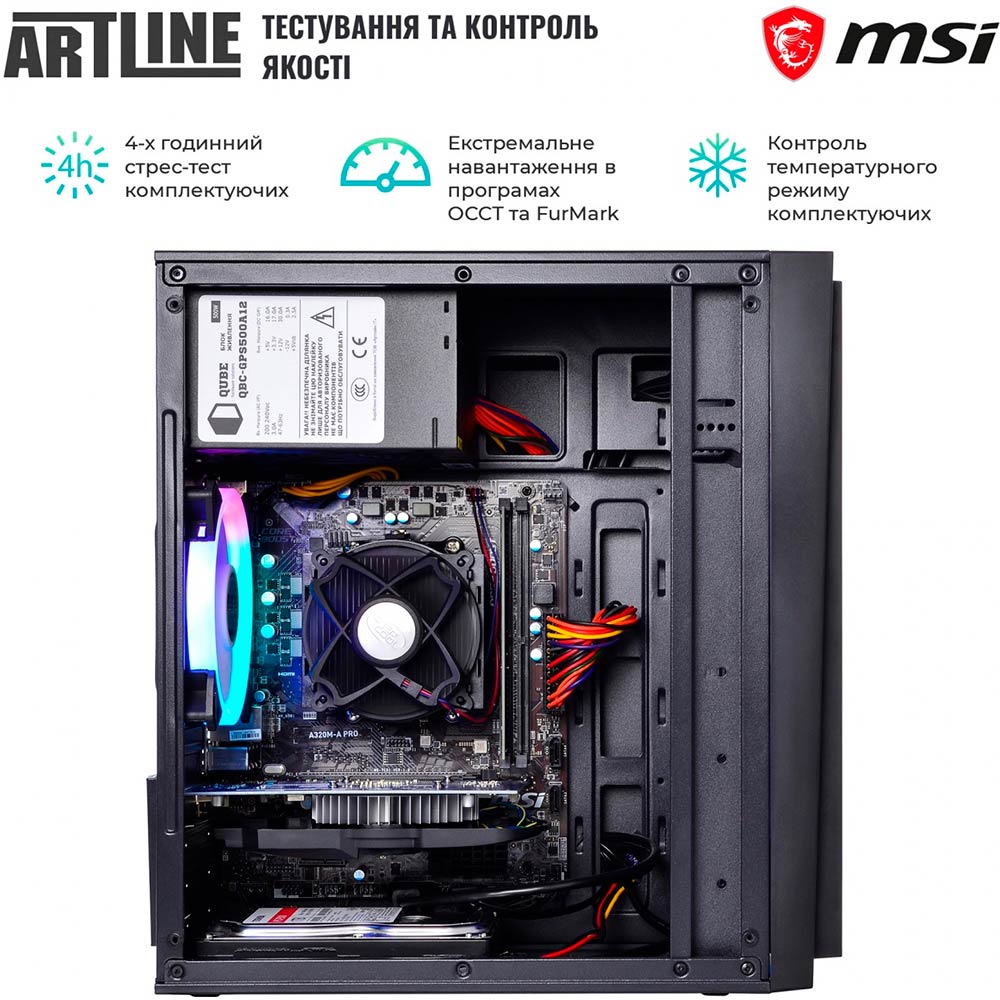 Фото Комп'ютер ARTLINE Home H47v09