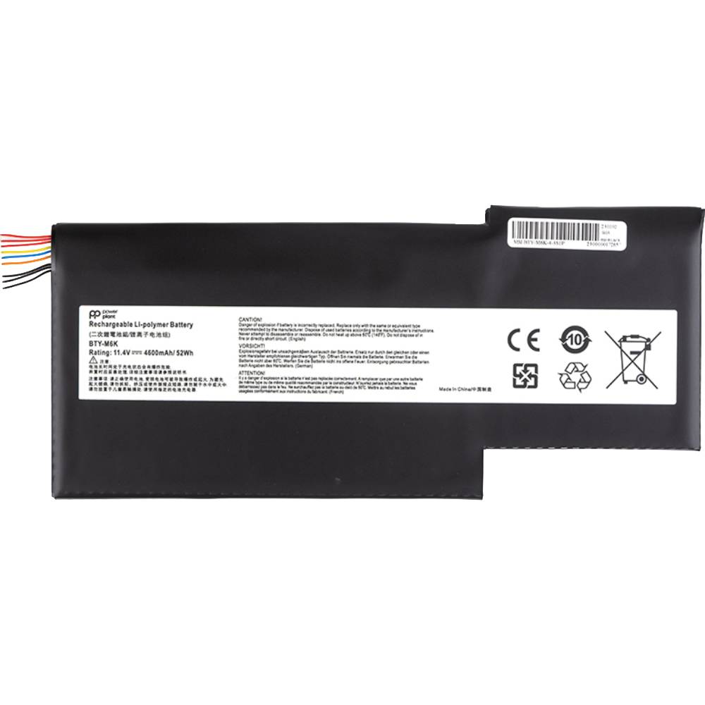 Аккумулятор для ноутбука MSI GS63VR 11.4V 4500mAh (NB470143)
