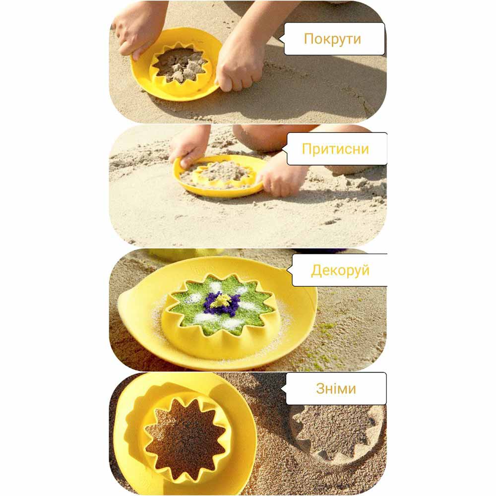 Фото 18 Набор для пляжа QUUT Комплект 2 Triplet + Cana + Sunny Love + Cuppi (2000066010010)